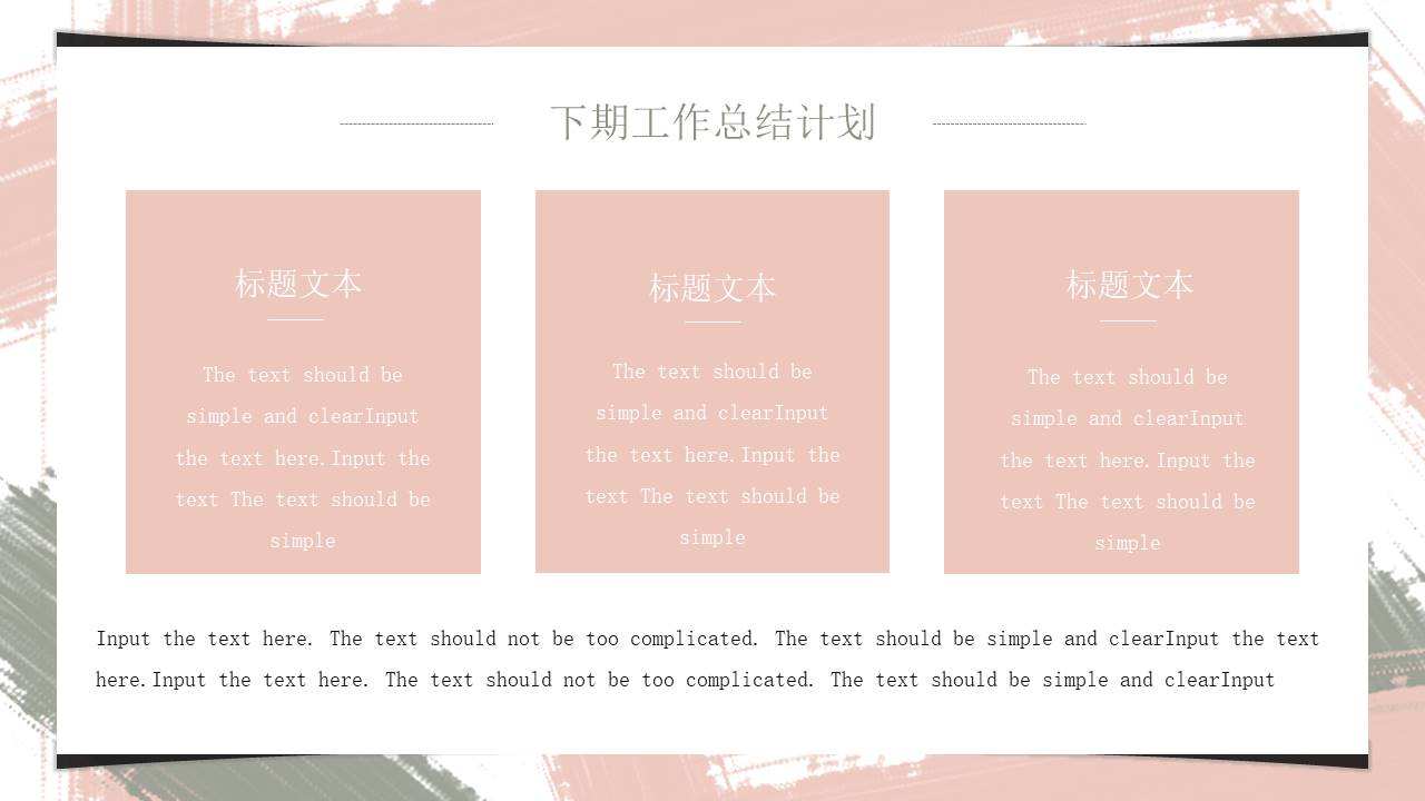 莫兰迪 (21).pptx